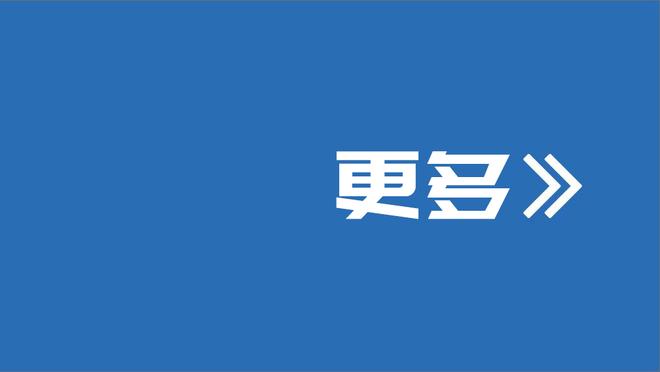 手感冰凉！小迈克尔-波特11中1&三分4中0得到3分7板3助